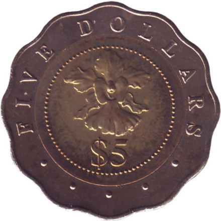 Монета 5 долларов. 1997 год, Сингапур.