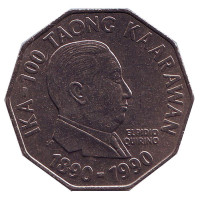 Столетие национального движения - Эльпидио Ривера Кирино. Монета 2 песо. 1991 год, Филиппины. UNC.