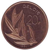 Монета 20 франков. 1991 год, Бельгия. (Belgie) Монета 20 франков. 1991 год, Бельгия. (Belgie)