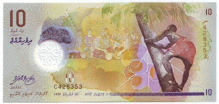 Банкнота 10 руфий. 2015 год, Мальдивы.