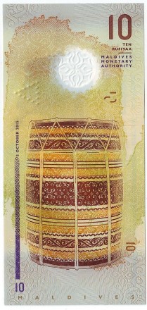 Банкнота 10 руфий. 2015 год, Мальдивы.