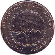 Монета 1/4 динара. 1981 год, Иордания. Монета 1/4 динара. 1981 год, Иордания.