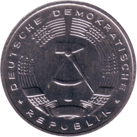 Монета 50 пфеннигов. 1981 год (A), ГДР. BU.