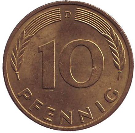 Монета 10 пфеннигов. 1981 год (D), ФРГ. Дубовые листья.