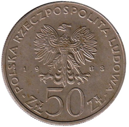 Монета 50 злотых. 1983 год, Польша. 150 лет Большому театру. Монета 50 злотых. 1983 год, Польша. 150 лет Большому театру.