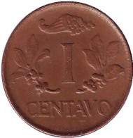 Монета 1 сентаво. 1971 год, Колумбия. Монета 1 сентаво. 1971 год, Колумбия.