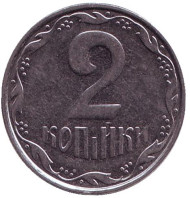 Монета 2 копейки, 2006 год, Украина.