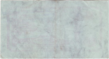 Банкнота 1 рубль. 1992 год, Онежский тракторный завод. (Суррогатные деньги Карелии). Тип 4.