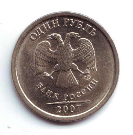 monetarus_rubl-s-2.jpg monetarus_rubl-s-2.jpg
