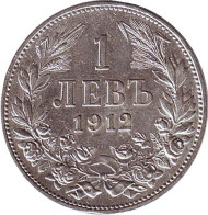 Монета 1 лев. 1912 год, Болгария. Монета 1 лев. 1912 год, Болгария.