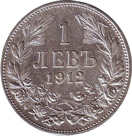 lev-1912-1.jpg