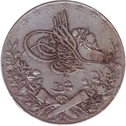 Монета 20 киршей. 1914 год, Египет. (1327/6). Монета 20 киршей. 1914 год, Египет. (1327/6).