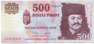 Банкнота 500 форинтов. 2013 год, Венгрия. Ференц II Ракоци. Банкнота 500 форинтов. 2013 год, Венгрия. Ференц II Ракоци.