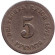 Монета 5 пфеннигов. 1875 год (C), Германская империя. Монета 5 пфеннигов. 1875 год (C), Германская империя.
