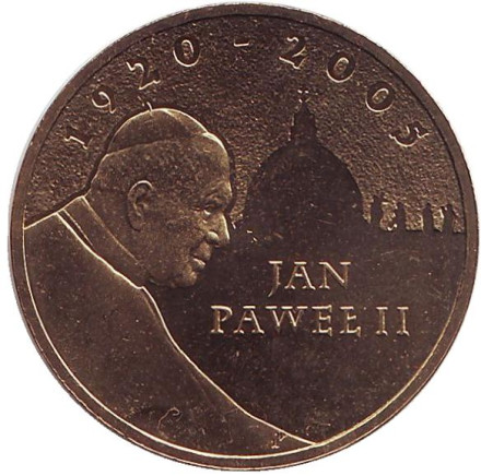 Монета 2 злотых, 2005 год, Польша. Папа римский Иоанн Павел II.