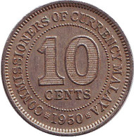 Монета 10 центов. 1950 год, Малайя. Монета 10 центов. 1950 год, Малайя.