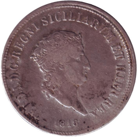 Монета 120 грано. 1818 год, Королевство Двух Сицилий. (Маленькая голова).