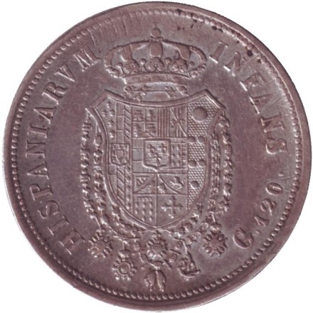 Монета 120 грано. 1818 год, Королевство Двух Сицилий. (Маленькая голова). Монета 120 грано. 1818 год, Королевство Двух Сицилий. (Маленькая голова).