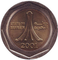 Монета 500 филсов. 2001 год, Бахрейн. Жемчужный монумент.
