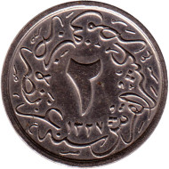 Монета 2/10 кирша. 1911 год, Египет. (1327/3) Монета 2/10 кирша. 1911 год, Египет. (1327/3)