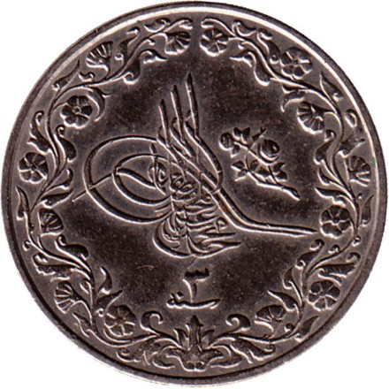 Монета 2/10 кирша. 1911 год, Египет. (1327/3)