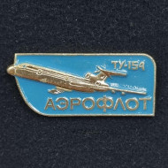 Самолет "ТУ-154". Аэрофлот. Значок. СССР. Самолет "ТУ-154". Аэрофлот. Значок. СССР.
