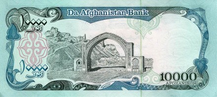 monetarus_10000 afgani_Afganistan-2.jpg monetarus_10000 afgani_Afganistan-2.jpg