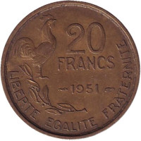 Монета 20 франков. 1951 год, Франция. 
