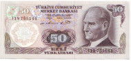 Банкнота 50 лир. 1970 год, Турция. Банкнота 50 лир. 1970 год, Турция.
