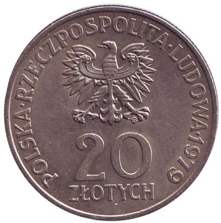 Монета 20 злотых, 1979 год, Польша. Международный год детей. Монета 20 злотых, 1979 год, Польша. Международный год детей.