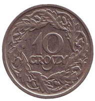 Монета 10 грошей. 1923 год, Польша. Монета 10 грошей. 1923 год, Польша.