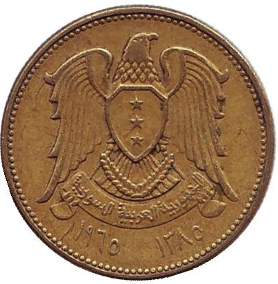 Монета 5 пиастров. 1965 год, Сирия. Орёл.