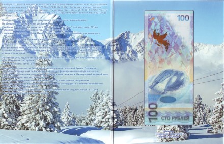 ssochi-004.jpg ssochi-004.jpg