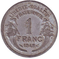 Монета 1 франк. 1945 год, Франция. (Без отметки монетного двора) Монета 1 франк. 1945 год, Франция. (Без отметки монетного двора)