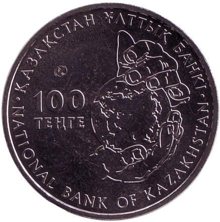 Монета 100 тенге. 2018 год, Казахстан. Соболь. Флора и фауна Казахстана. Монета 100 тенге. 2018 год, Казахстан. Соболь. Флора и фауна Казахстана.