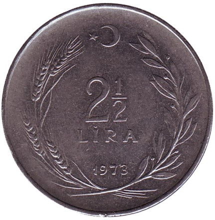 Монета 2,5 лиры. 1973 год, Турция.