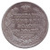 Монета 1 полтина. (50 копеек). 1820 год, Российская империя. Монета 1 полтина. (50 копеек). 1820 год, Российская империя.