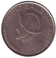 Монета 1/2 бальбоа. 2008 год, Панама.