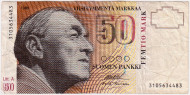 Банкнота 50 марок. 1986 год, Финляндия. (Litt.A). Алвар Аалто. Банкнота 50 марок. 1986 год, Финляндия. (Litt.A). Алвар Аалто.