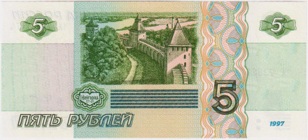 Пачка банкнот 5 рублей (100 штук). 1997 год, Россия. Выпуск 2022 года. Пачка банкнот 5 рублей (100 штук). 1997 год, Россия. Выпуск 2022 года.