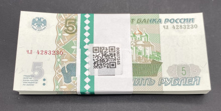 Пачка банкнот 5 рублей (100 штук). 1997 год, Россия. Выпуск 2022 года. Пачка банкнот 5 рублей (100 штук). 1997 год, Россия. Выпуск 2022 года.