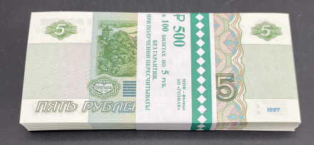 Пачка банкнот 5 рублей (100 штук). 1997 год, Россия. Выпуск 2022 года. Пачка банкнот 5 рублей (100 штук). 1997 год, Россия. Выпуск 2022 года.