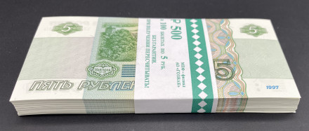 Пачка банкнот 5 рублей (100 штук). 1997 год, Россия. Выпуск 2022 года.