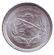 Монета 5 мильемов. 1973 год, Египет. ФАО. Продовольственная программа. Монета 5 мильемов. 1973 год, Египет. ФАО. Продовольственная программа.