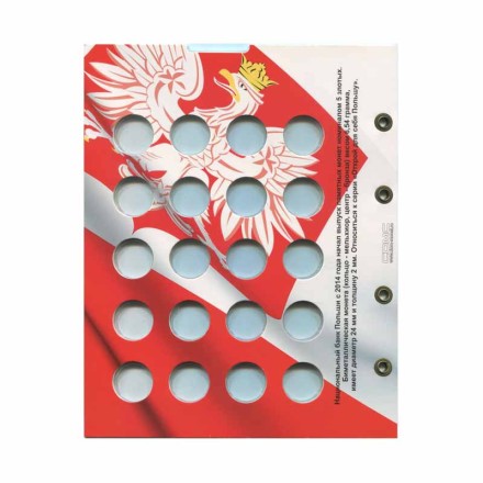 Лист блистерный. Памятные монеты Польши номиналом 5 злотых. Формат "Optima".