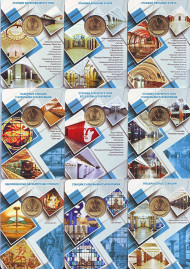 Памятный жетон в блистере, Санкт-Петербург, 2019 год. Типы станций Петербургского метрополитена. (набор из 9-ти жетонов) Памятный жетон в блистере, Санкт-Петербург, 2019 год. Типы станций Петербургского метрополитена. (набор из 9-ти жетонов)