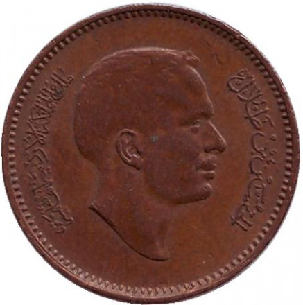 Монета 1 филс. 1968 год, Иордания. Монета 1 филс. 1968 год, Иордания.