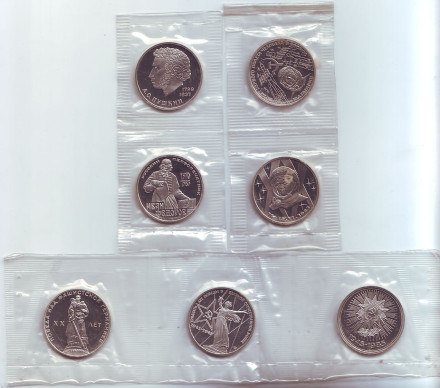 Набор монет СССР (19 шт). Новоделы, в запайке. СССР. Пруф! Набор монет СССР (19 шт). Новоделы, в запайке. СССР. Пруф!