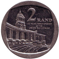 100 лет Зданию Союза. Монета 2 ранда. 2013 год, ЮАР.