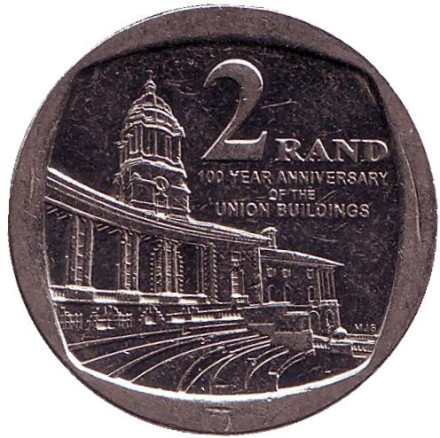 Монета 2 ранда. 2013 год, ЮАР. 100 лет Зданию Союза.